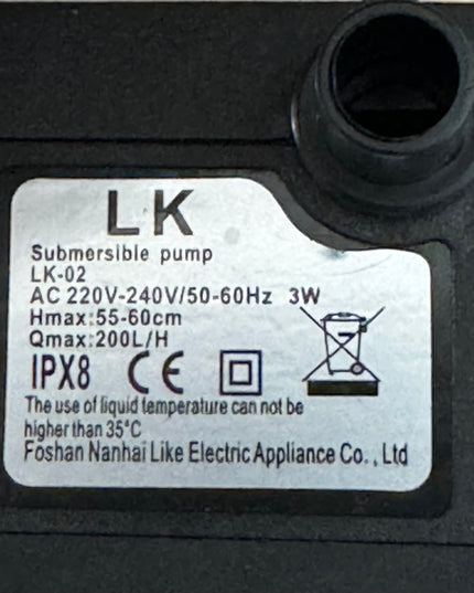 Fântână cu bilă. 32003