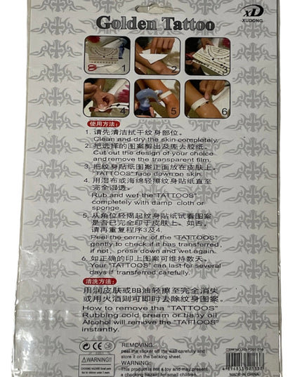 Tatuaje temporare Golden 18 x 12cm